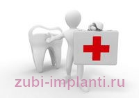 показания к экспресс имплантации зубов